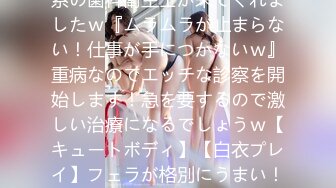 (HD1080P H264)(ダスッ！)(dasd00767)先生と别れるなら违う先生とセックスします。 本田さとみ