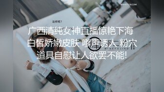 气质高颜值御姐外围大长腿细腰模特身材激情啪啪娇喘连连