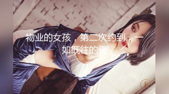 制服诱惑 极品女佣的特殊家政服务 憨憨