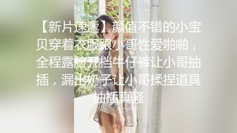 震撼绿帽淫妻❤️极品丝袜淫妻博主『2Tgdt』伺候老婆被各种玩超级贱 银色连衣裙内射 制服肛塞喷精潮吹 (8)