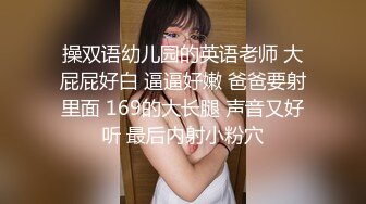 【今日推荐】18岁女友醉酒瘫软在床被男友迷操暴插 白丝肉丝情趣内衣 迷迷糊糊的呻吟和娇喘 超清1080P原版