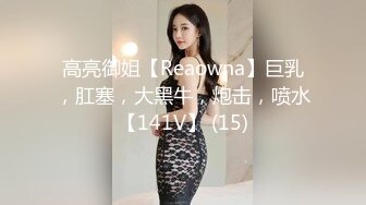 有钱能使女开腿 猎杀外围女神 3P调教指挥表演 极品嫩模携闺蜜玩双飞 双凤争屌 老板操得好爽射给我