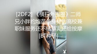 麻豆传媒-危险中的仙人跳勒索反被强上的女人-陶子