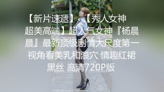 后入性感小学妹✿学妹太会撩，直接后入猛操满足她，精致小仙女D奶爆乳反差身材，乖乖翘起小屁屁迎接大肉棒冲刺