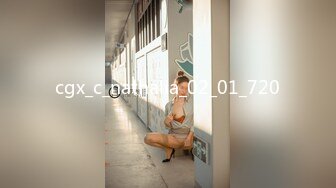 cgx_c_nathalia_02_01_720