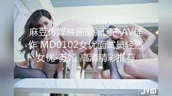 STP28934 ED Mosaic 22岁小豪年纪轻轻就尝试了双飞要让两个女生都爽真的会累死