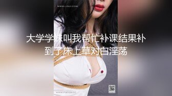 Onlyfans 極品網紅小姐姐 橋本香菜 《酒吧》來酒吧尋開心的美少婦