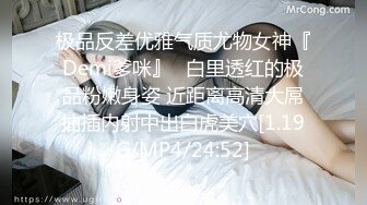 高端泄密流出火爆全网泡良达人金先生❤️约战极品身材的反差美女白领职员