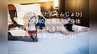 RR-014援交JK 不情願的援交少女