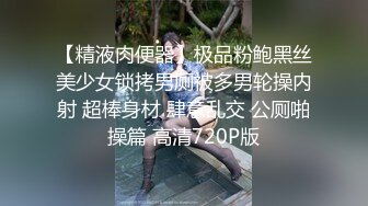 姿色挺不错的少妇,被操一会就要去尿尿,不给去就哭肚子疼