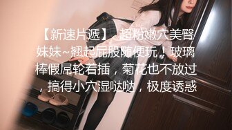 ⚫️啊~射我屁眼里，对话淫荡，反差露脸邻家乖乖女眼镜妹【小芸】高价定制最终版，居家各种淫荡自拍，没了纯只剩下欲 (15)