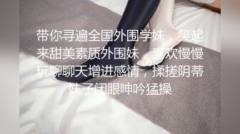 ❤️❤️曾经干过技师的美御姐，酒店约炮操逼，全身乳推舔屌，很专业，黑丝美臀，骑乘位自己动