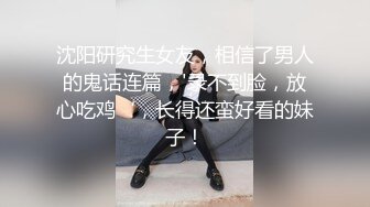 清纯小仙女小姐姐『仙仙桃』定制私拍❤️唯美清纯反差 超嫩性感白虎穴水晶棒紫薇插出白浆 白丝萝莉小公主超可爱