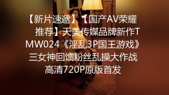 ⭐2022.02.12，【良家故事】，跟着大神学泡良，今晚等你把我吃了，大长腿身材还不错，主动求大佬安排操逼时间