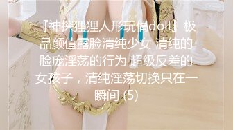 【小狐狸烧烧】新人女神