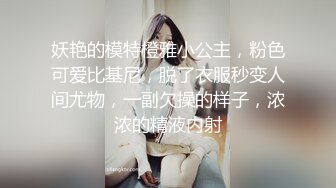 最新众筹?无修正》高人气清纯终极美穴女神【乔安】被主人出租的小母狗，变态奴隶美乳一线鲍强制高潮