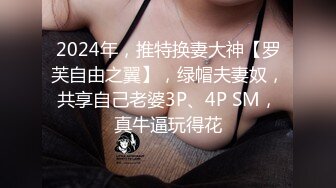 《飘哥☆寻欢》莞式会所连搞两个颜值丝袜女技师SM艳舞毒龙六九啪啪一条龙