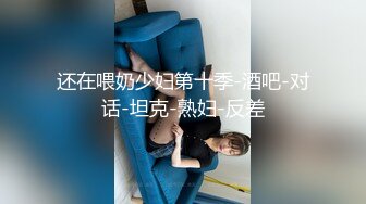 苗条性感美臀外围 连体开档黑丝口活不错 骑脸插嘴上位骑坐抽