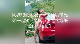 大神潜入大学女厕几个女神级的妹子人美B更美