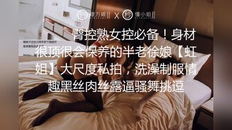 ❤️❤️大奶兔女郎，被炮友狠狠干，丁字裤红色网袜，摇着美臀求操，站立后入乳摇，第一视角猛怼