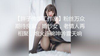 《同性才是真爱❤️可爱拉拉小百合》闺蜜好骚 没人约我们只能互相插逼逼啦 跟闺蜜一起玩假肉棒 缺个小哥哥啊谁来呀