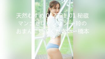 2024最新录制·【户外挑战者】俄罗斯~沟搭美女~啪啪猛干~口交各种体位啪啪【30v】 (8)