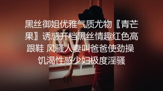 《贵在真实反差淫妻》露脸才是王道！推特网黄淫乱骚妻【吴小仙儿】私拍，绿帽癖老公找单男3P性爱内射露出相当精彩 (7)