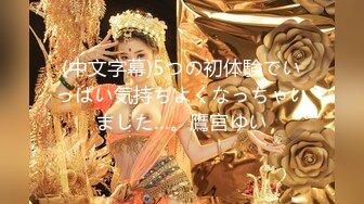 【新片速遞】 网约168cm童颜00后乖乖女,和妹子聊天慢慢投入,大眼睛纯纯的看著大屌,太清纯了