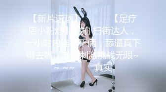 ❤OF福利分享❤㊙法国华裔福利博主⭐nicolove⭐▶▶男伴很多也有些字幕剧情片质量不错内容多为肉搏战有少许对白《NO.4》 (2)