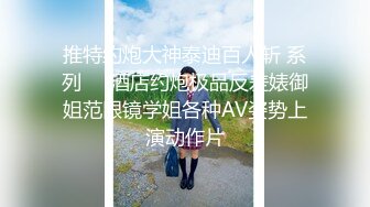 果冻传媒-母亲の的新男友4 女儿发小来家玩 遇抓住收债成就疯狂6P