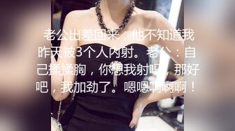 【极品稀缺??大开眼界】丰乳肥臀无毛白虎完美身材少妇裸体家政服务 这样的保洁阿姨你一个月给多少钱 超清4K原版无水印