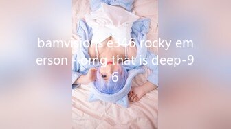 bamvisions e346 rocky emerson - omg that is deep-96