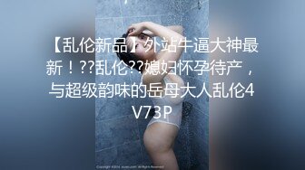 FC2-PPV-2535558 美女被渣男胁迫到酒店强行