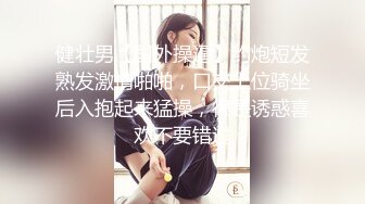 【新片速遞】  ❤️精品推荐❤️国产CD系列推特红人『十月的小哀』OnlyFans粉丝订阅COSPLAY自摩擦高潮射精16V 