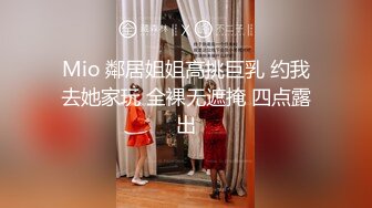 国产麻豆AV 拍摄花絮 Part2 MD0112