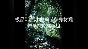 【新速片遞】  “肏死我了受不了了我逼里面都是骚水”对话淫荡，眼镜IT男与同事媳妇偸情露脸自拍，肥臀无毛粉屄各种骚叫内射，撸点很高[1270M/MP4/01:17:46