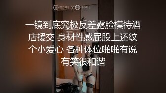 六月最新流出厕拍大神潜入纸箱厂女厕全景后拍几个穿着比较洋气年轻美眉尿尿