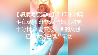 牛B大叔银行假装大客户⭐套路美女经理酒店谈业务⭐直接开炮啪啪