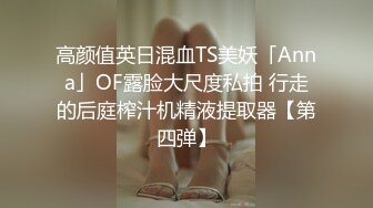 玛丽罗斯 清纯反差小母狗Twitter萝莉『蔡小熊』福利，可爱乖巧的小妹妹 怎么能这么烧呢？一线天白虎嫩穴自己插出白浆 下 (2)