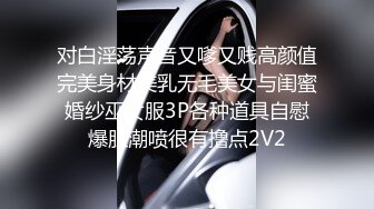 [2DF2] 夜色精品探花约了个粉色裤子妹子啪啪，脱掉内裤舌吻扣逼调情再到床上大力猛操 - soav(5242918-13284213)_evMerge[BT种子]