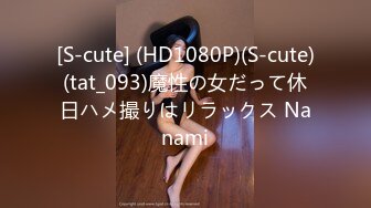 「次世代潮吹きクイーン、そして･･･」+「黒ギャルレースクイーンにズラしハメ」