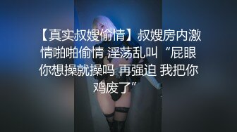 颜值不错的美女小少妇深夜发骚，黑丝诱惑，听狼友指挥各种骚浪动作展示，撅着屁股自慰逼逼