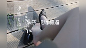 妹子自慰小骚逼