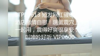 OnlyFans 下面有跟棒棒糖loliiiiipop99  出轨已婚女上司