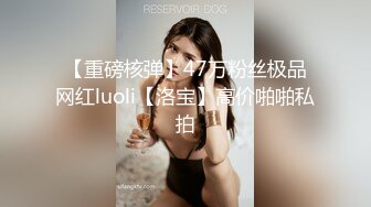 极品推特网红美少女 喵酱 肛塞女娃迎新春 专属肉便器出入平安 跳蛋激攻敏感嫩穴 飘飘欲仙痉挛颤动