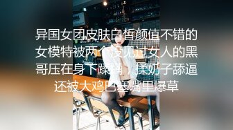 ❤️极品气质尤物❤️反差骚婊女神〖皮蛋酱〗色情可爱的学妹清新小仙女JK开档黑丝清纯中带点风骚诱惑十足