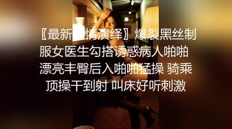 舞蹈訓練班美女老師下海兼職,學生都走了,訓練室果體跳壹段,臊的不行