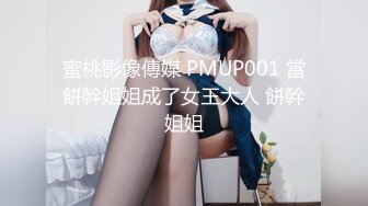 91CM061琳(Lynn).泰国租妻.真实拍摄泰国特色租妻子服务.果冻传媒全网独播