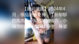 豪華酒店TP身材苗條文藝範眼鏡妹(VIP)