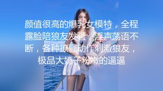 STP18567 轰动探花界事件 这次牛逼了 约了三极品女神级美女各种舞骚弄姿 模拟做爱